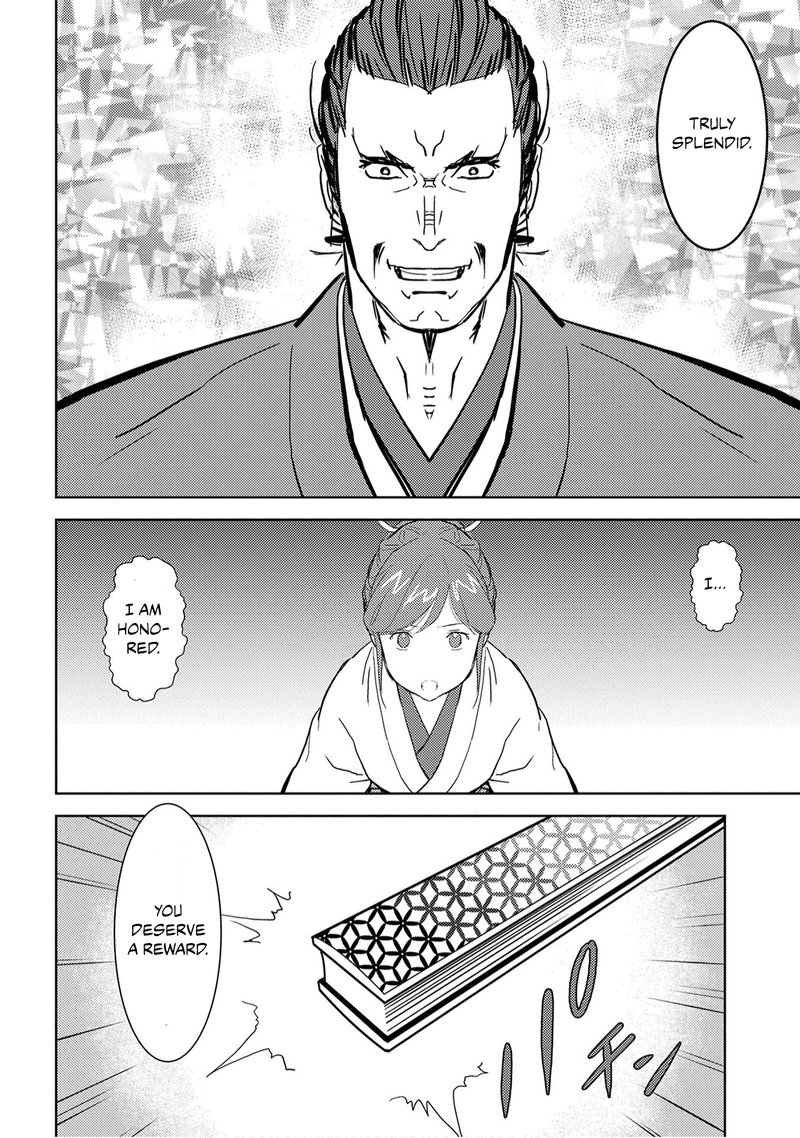 Sengoku Komachi Kuroutan Noukou Giga 9 14