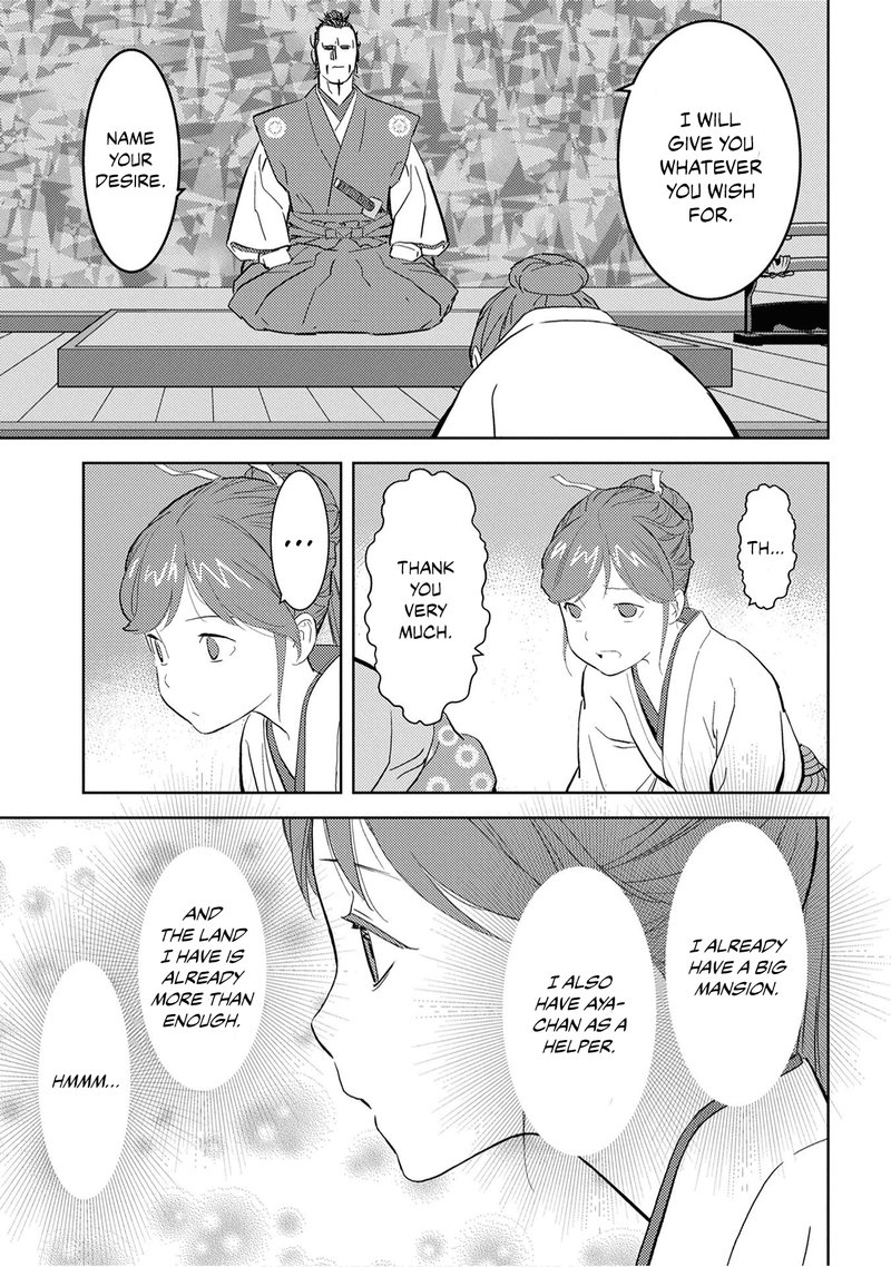 Sengoku Komachi Kuroutan Noukou Giga 9 15