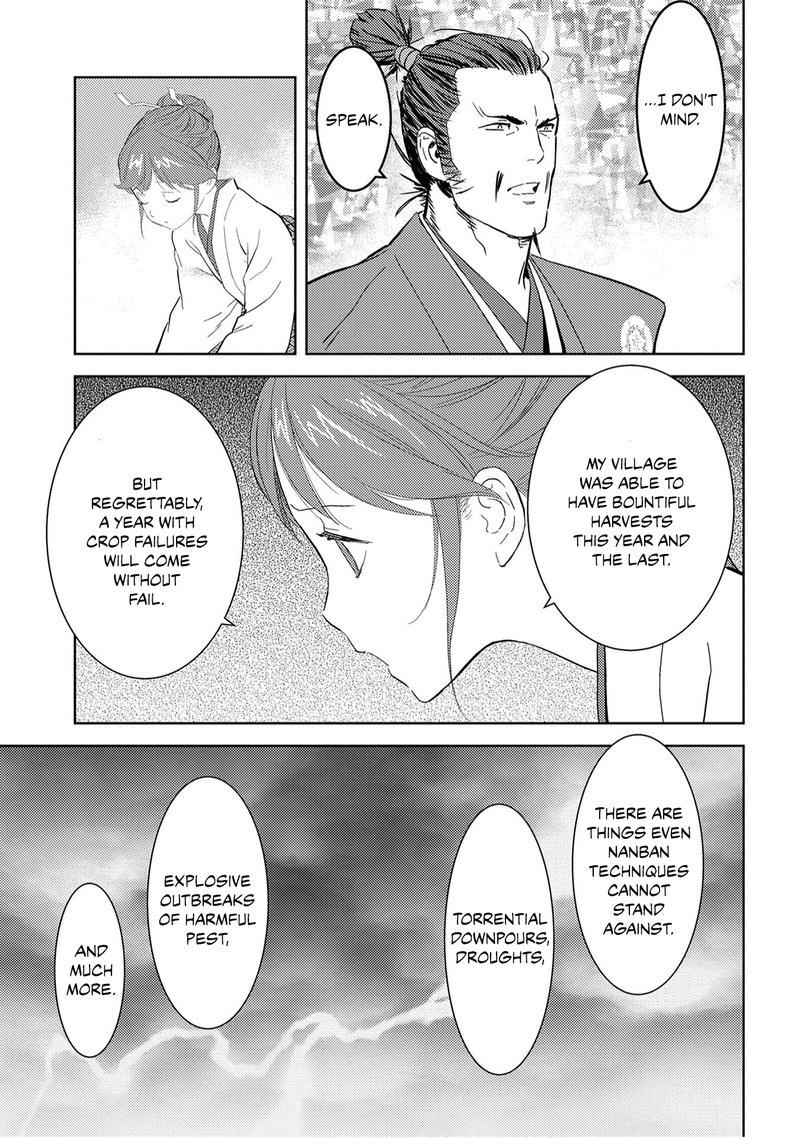 Sengoku Komachi Kuroutan Noukou Giga 9 17
