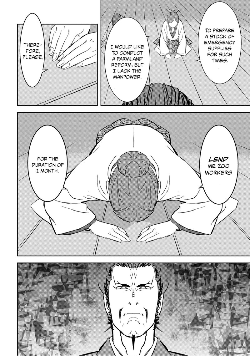Sengoku Komachi Kuroutan Noukou Giga 9 18