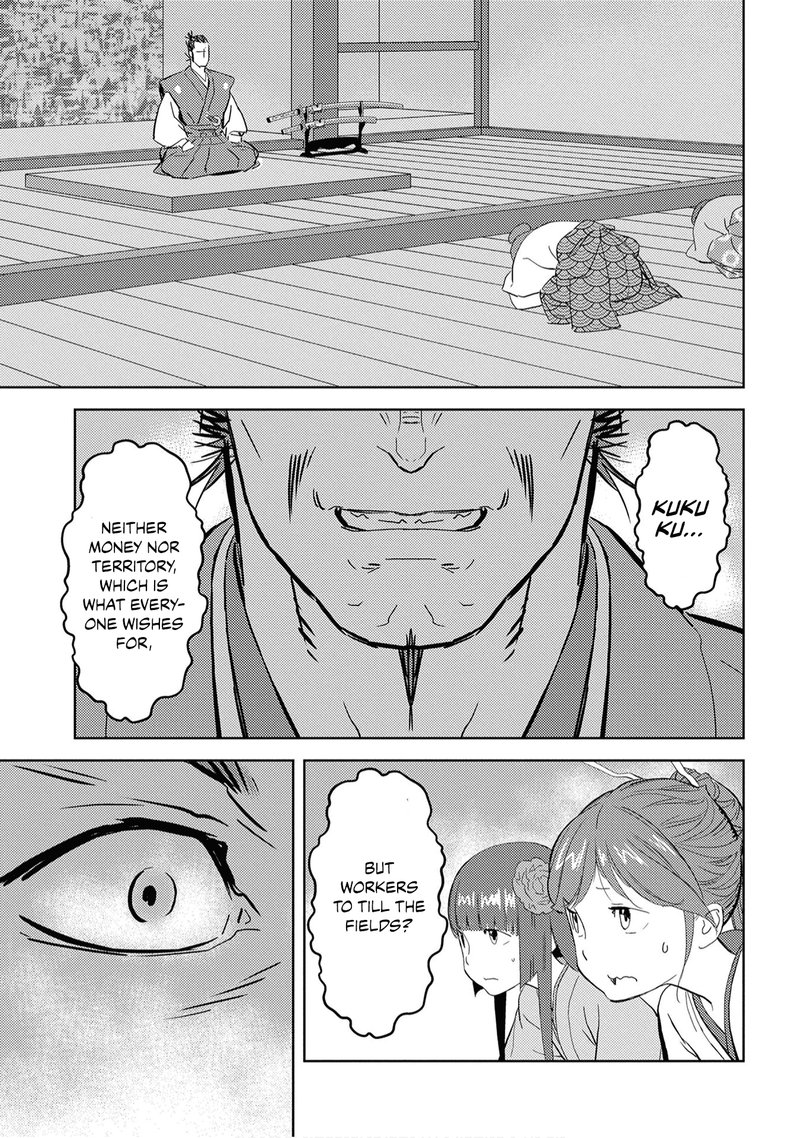 Sengoku Komachi Kuroutan Noukou Giga 9 19