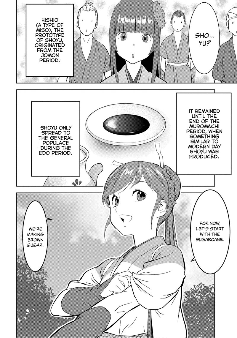 Sengoku Komachi Kuroutan Noukou Giga 9 2