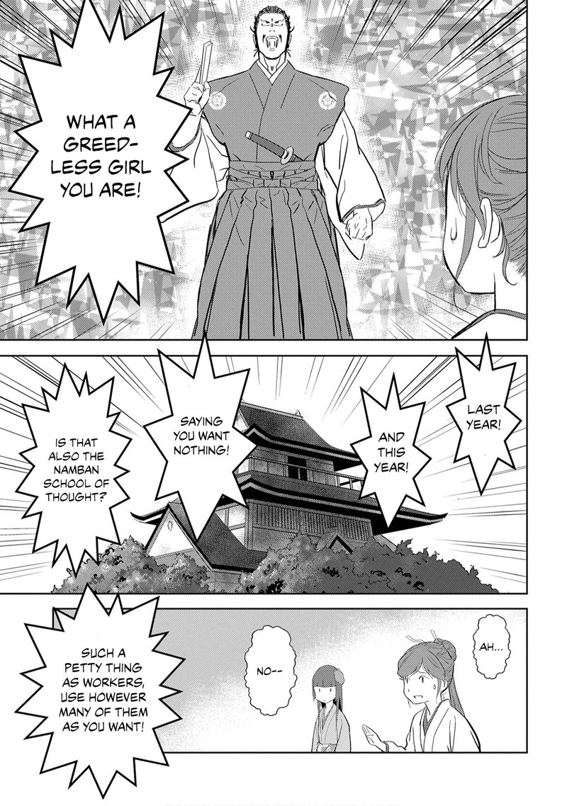 Sengoku Komachi Kuroutan Noukou Giga 9 21