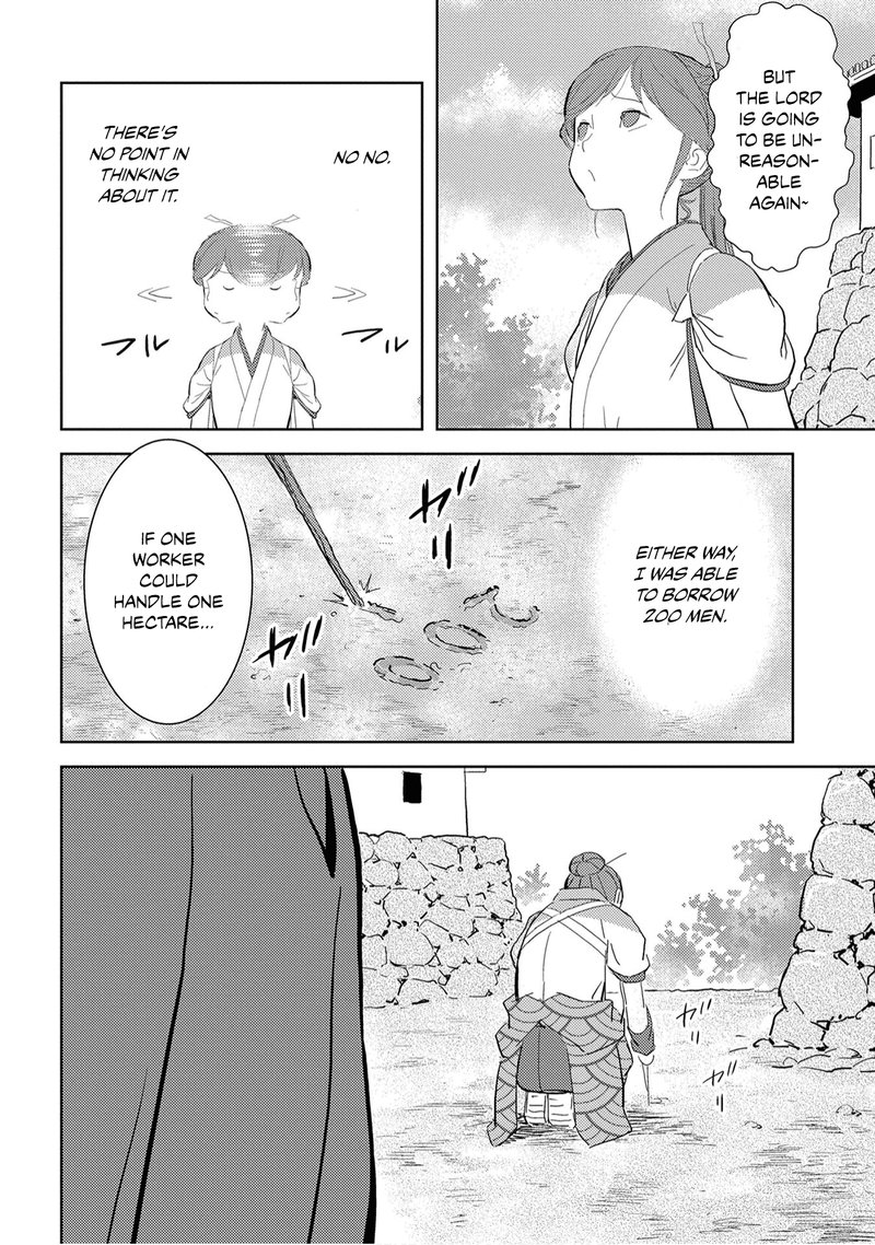 Sengoku Komachi Kuroutan Noukou Giga 9 24