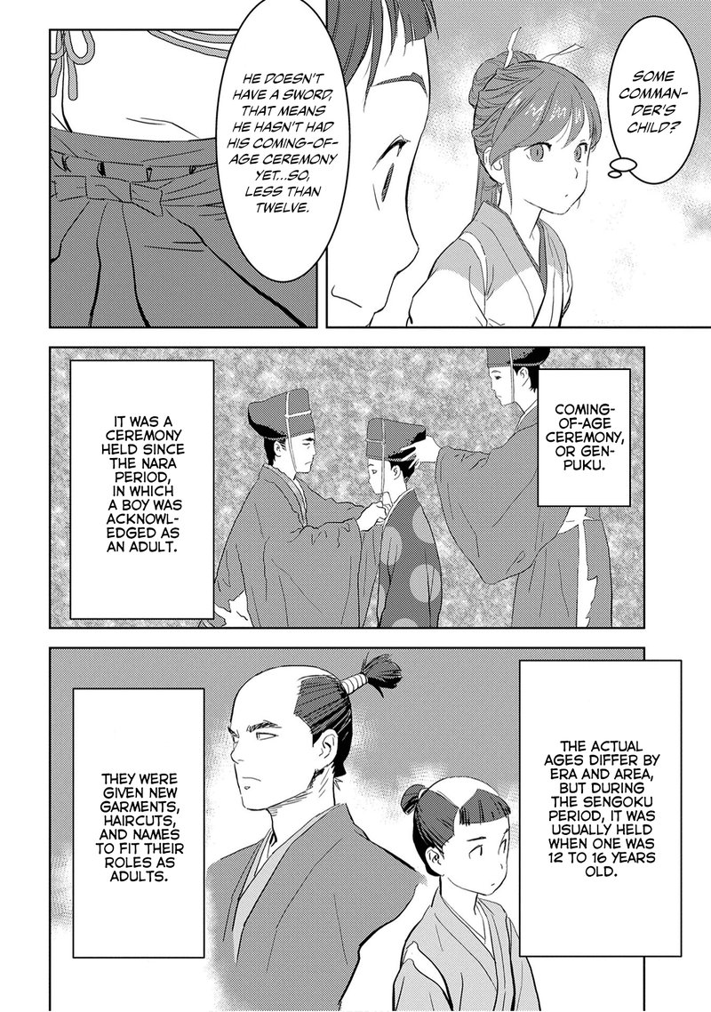Sengoku Komachi Kuroutan Noukou Giga 9 26