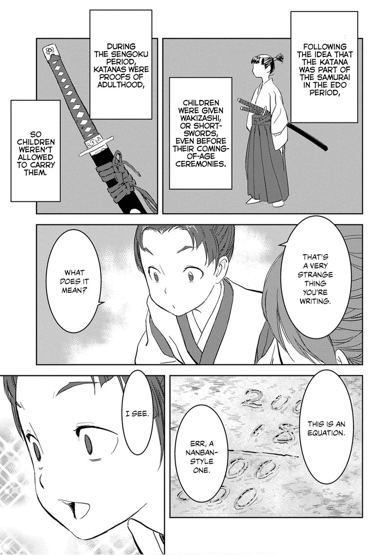 Sengoku Komachi Kuroutan Noukou Giga 9 27