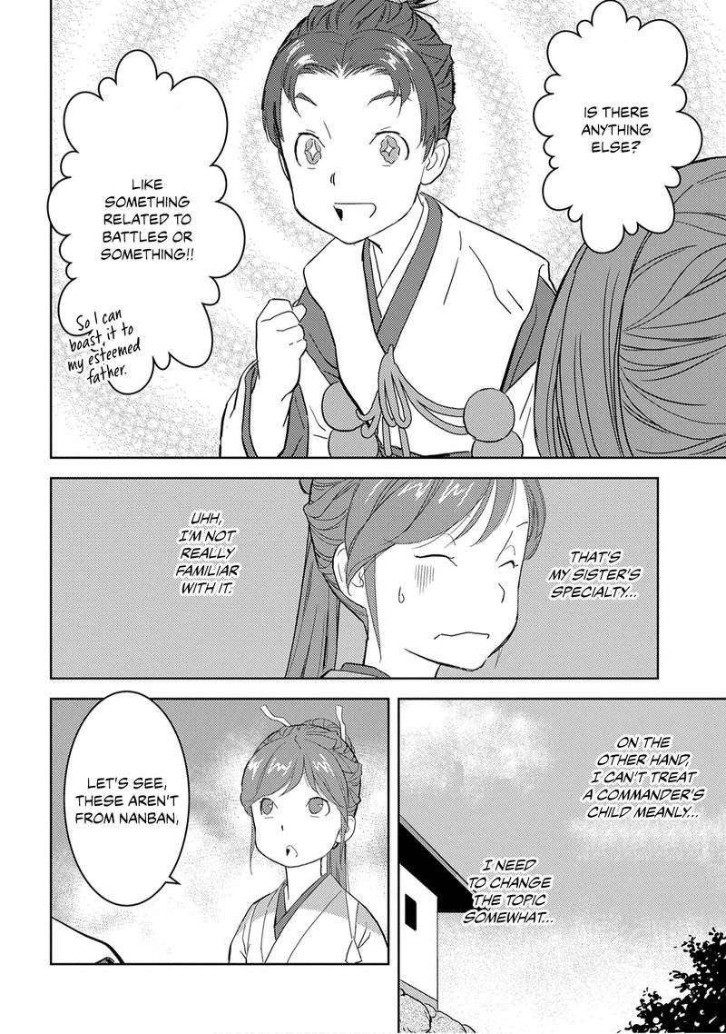 Sengoku Komachi Kuroutan Noukou Giga 9 28
