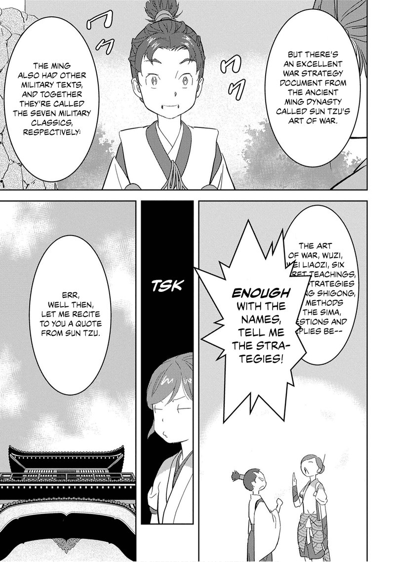 Sengoku Komachi Kuroutan Noukou Giga 9 29