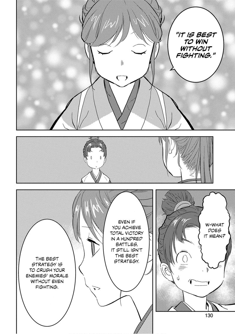 Sengoku Komachi Kuroutan Noukou Giga 9 30