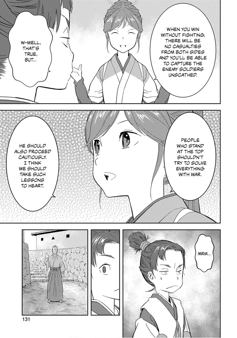Sengoku Komachi Kuroutan Noukou Giga 9 31