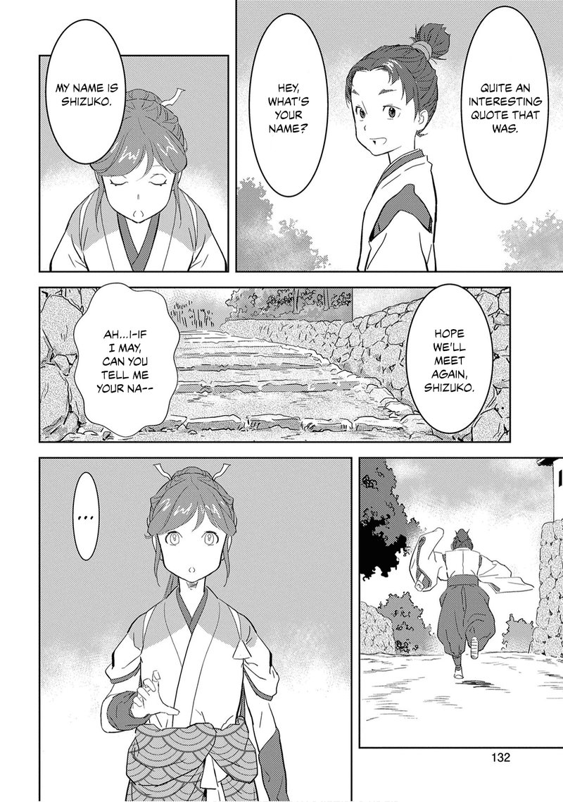 Sengoku Komachi Kuroutan Noukou Giga 9 32