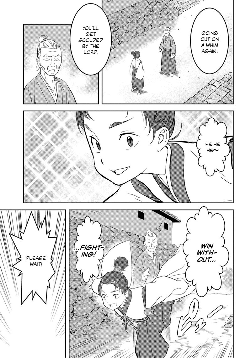 Sengoku Komachi Kuroutan Noukou Giga 9 33