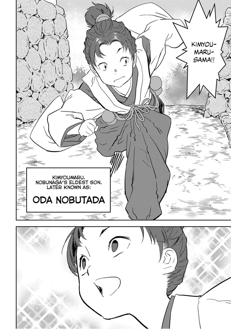 Sengoku Komachi Kuroutan Noukou Giga 9 34