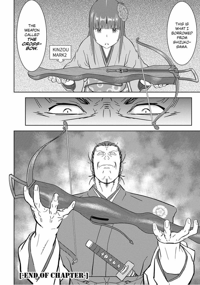 Sengoku Komachi Kuroutan Noukou Giga 9 36