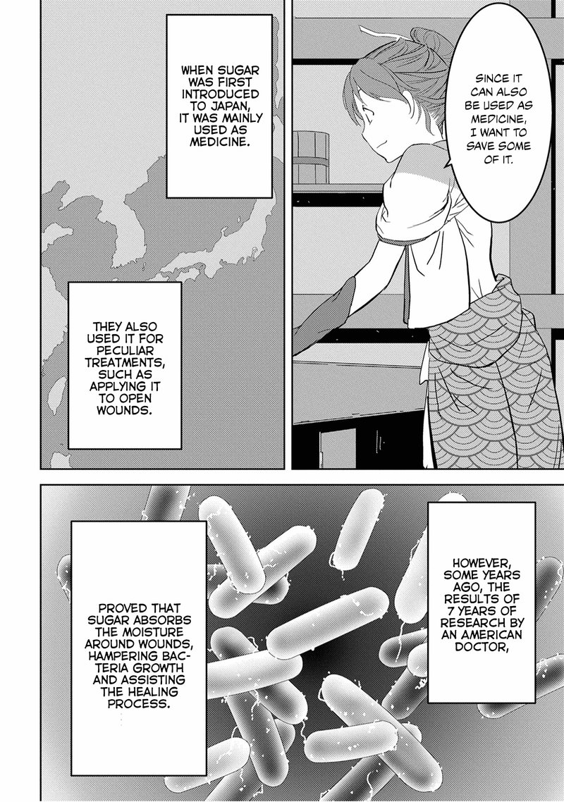 Sengoku Komachi Kuroutan Noukou Giga 9 6