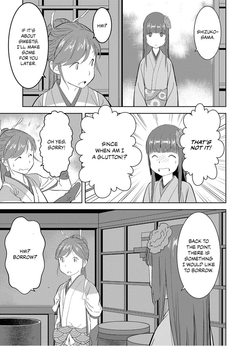 Sengoku Komachi Kuroutan Noukou Giga 9 7