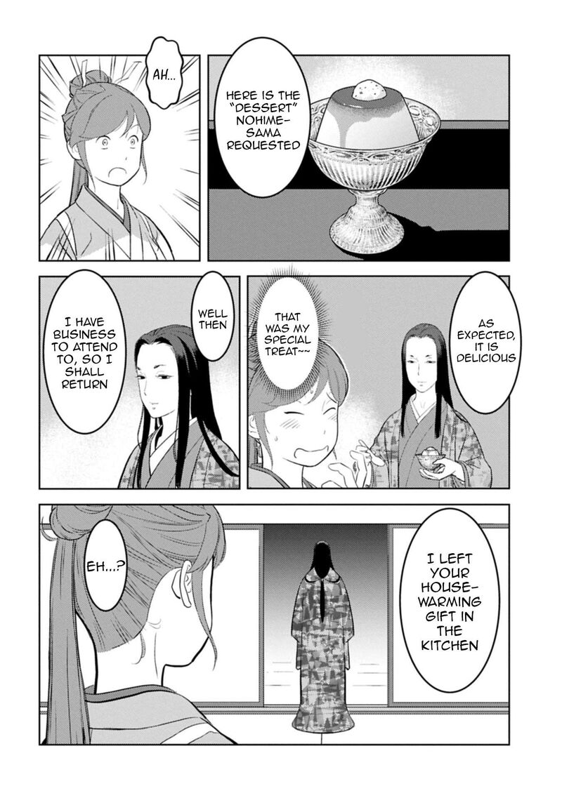 Sengoku Komachi Kuroutan Noukou Giga 91 19