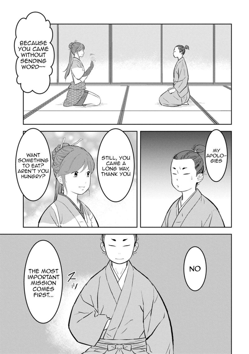 Sengoku Komachi Kuroutan Noukou Giga 91 22