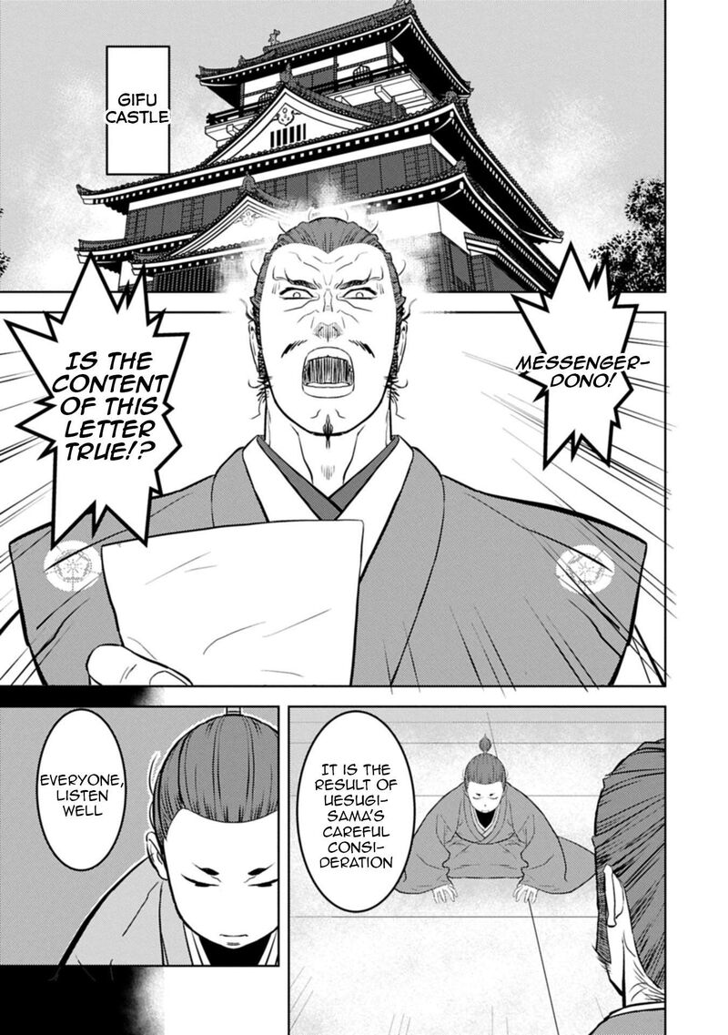 Sengoku Komachi Kuroutan Noukou Giga 91 26