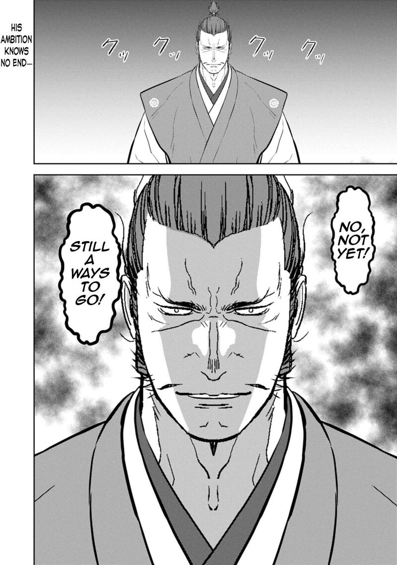 Sengoku Komachi Kuroutan Noukou Giga 91 31