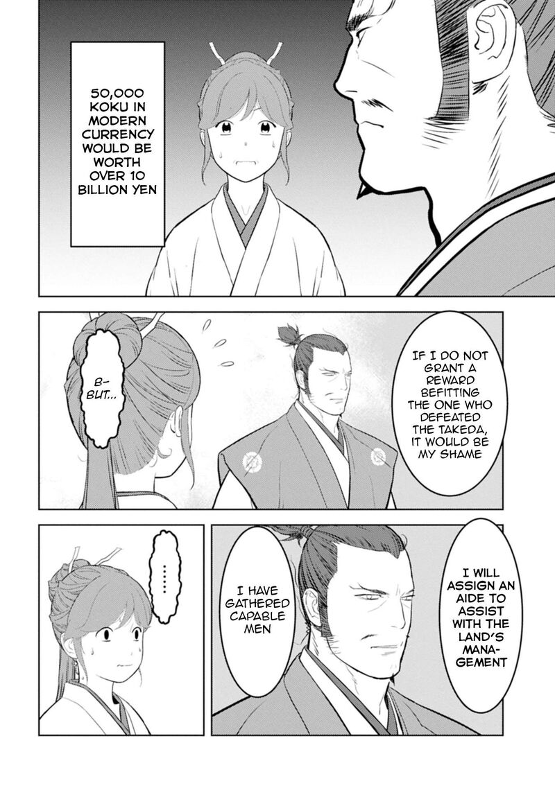 Sengoku Komachi Kuroutan Noukou Giga 91 7