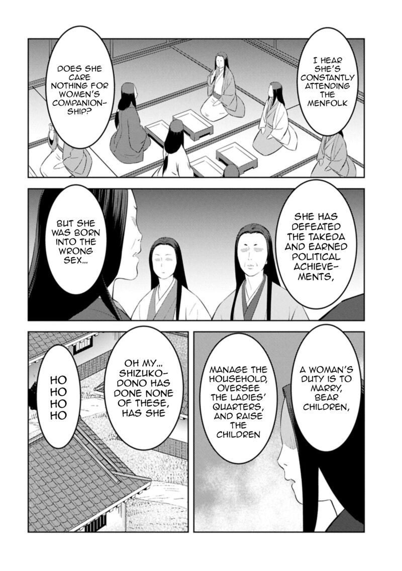 Sengoku Komachi Kuroutan Noukou Giga 93 21