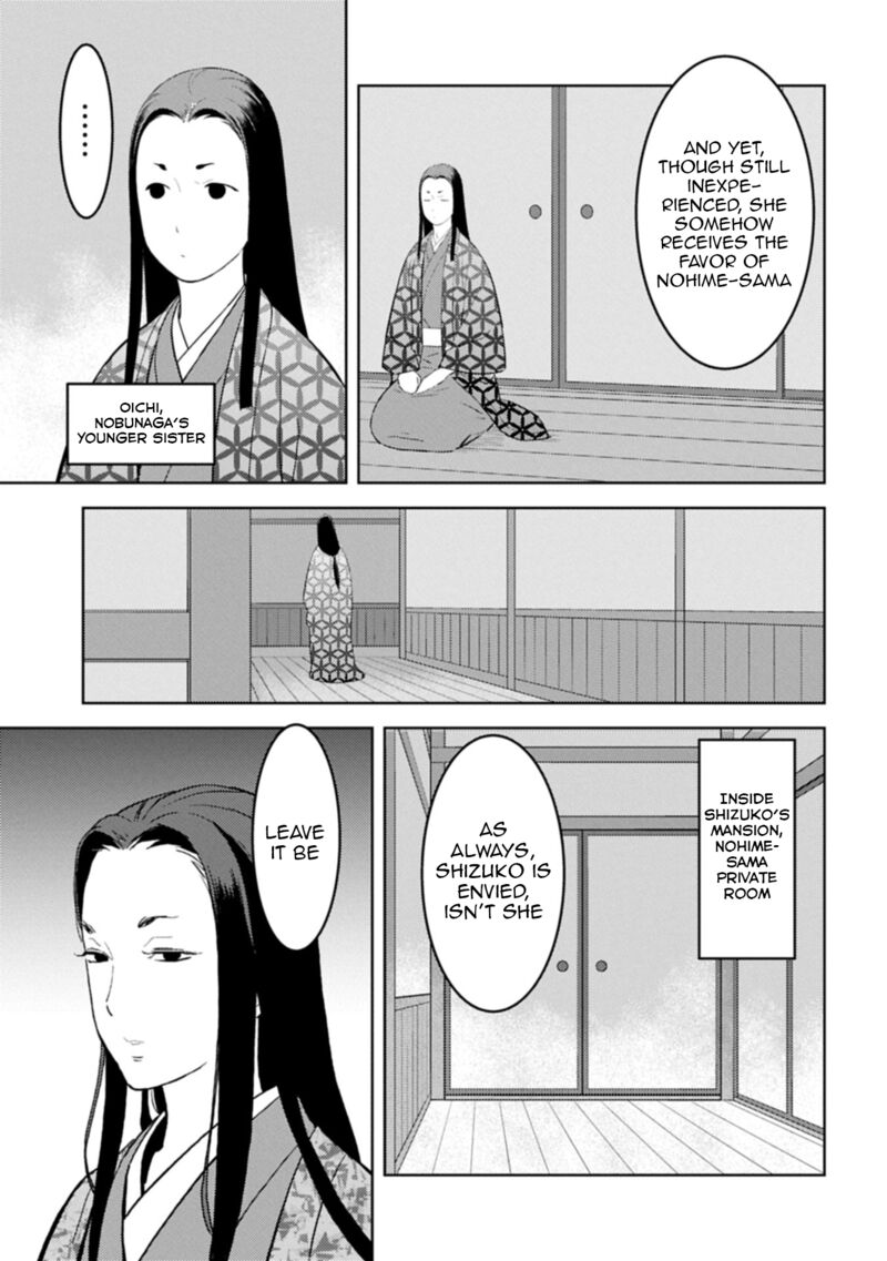 Sengoku Komachi Kuroutan Noukou Giga 93 22