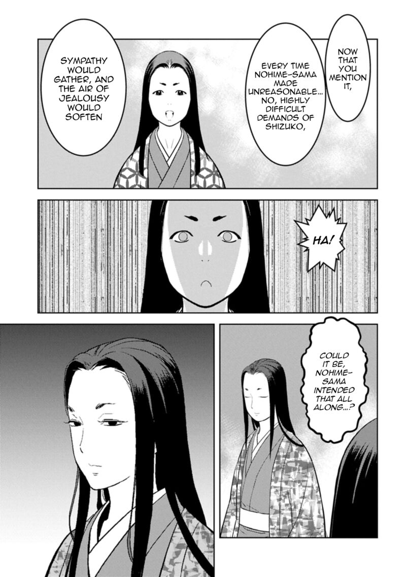 Sengoku Komachi Kuroutan Noukou Giga 93 24