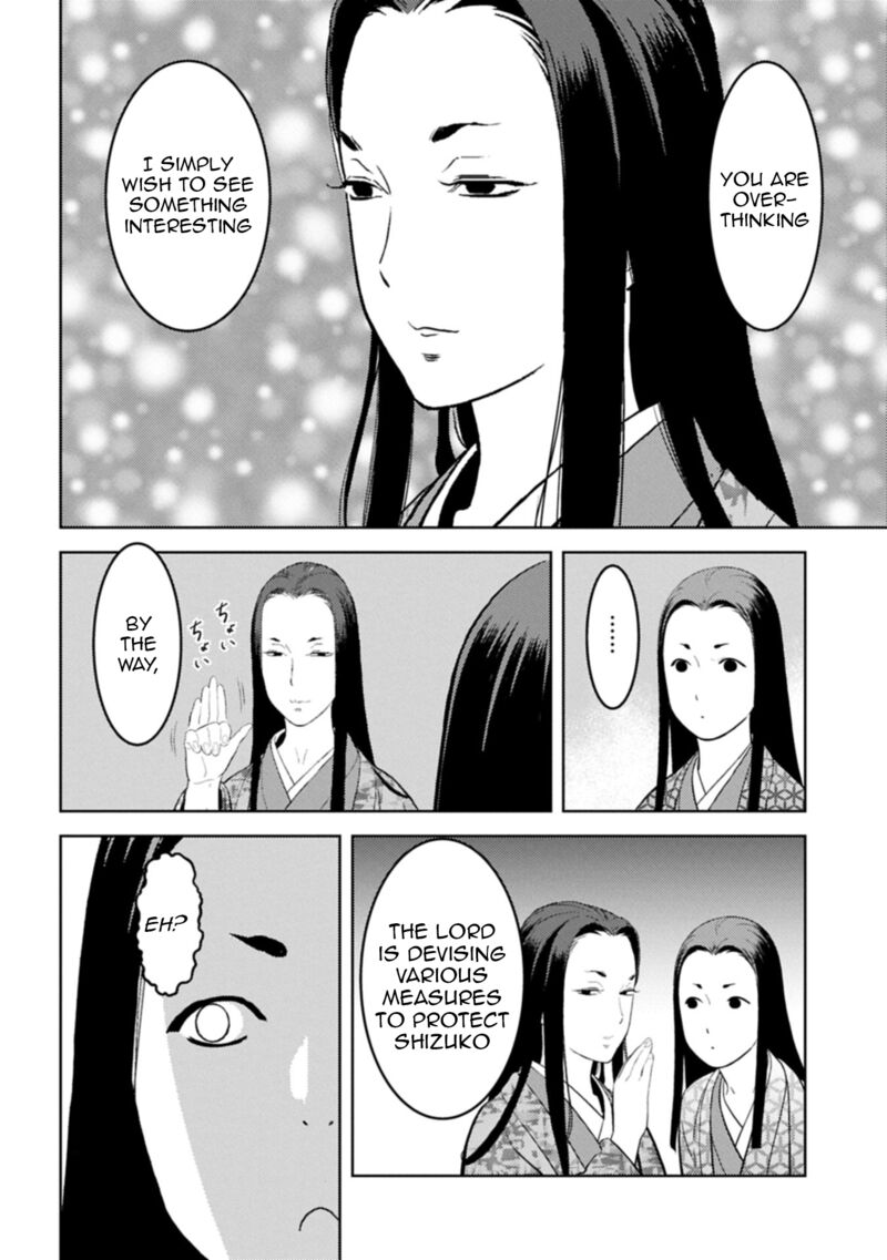 Sengoku Komachi Kuroutan Noukou Giga 93 25