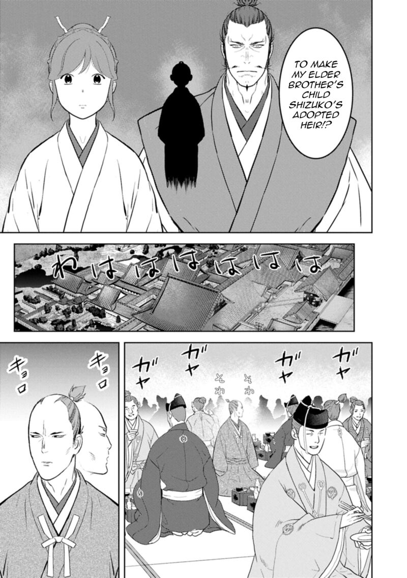 Sengoku Komachi Kuroutan Noukou Giga 93 26