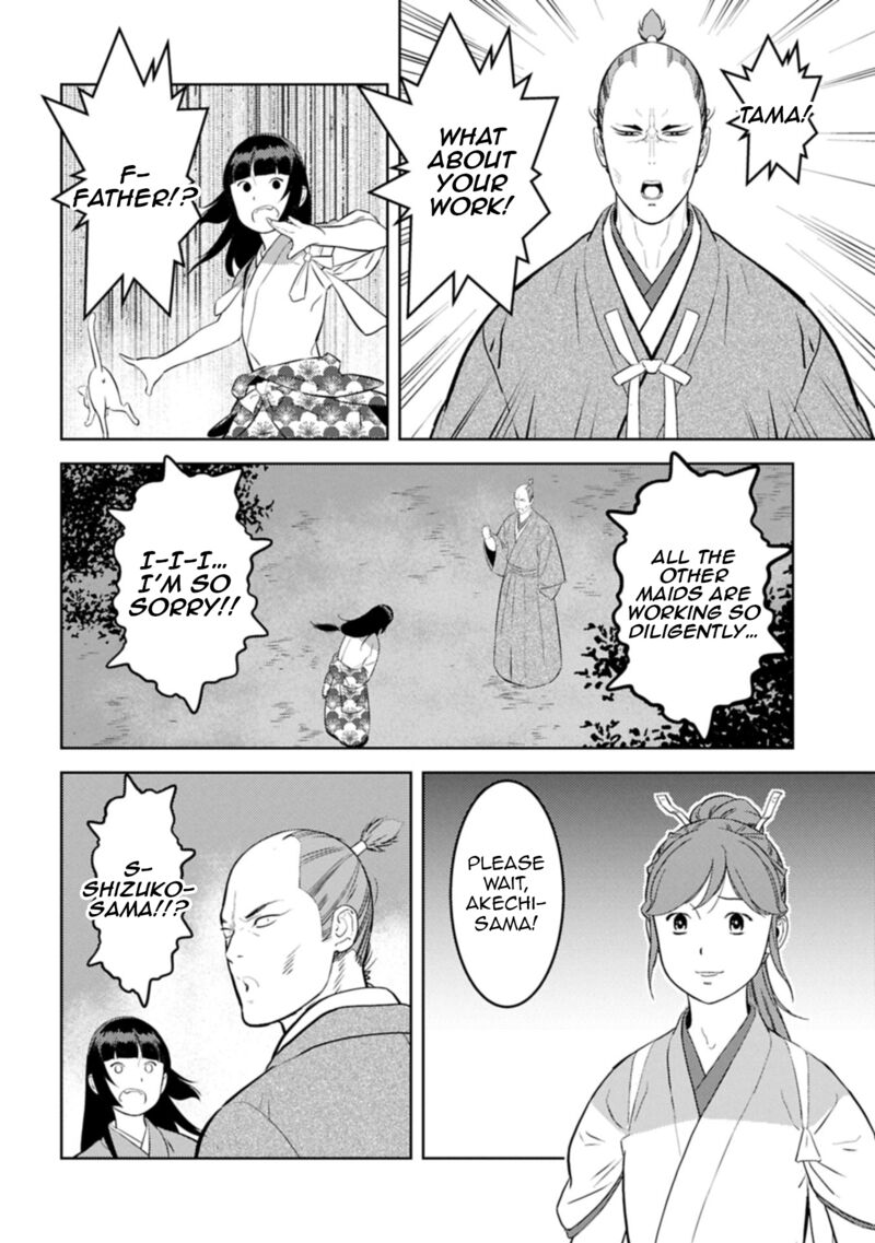 Sengoku Komachi Kuroutan Noukou Giga 93 29