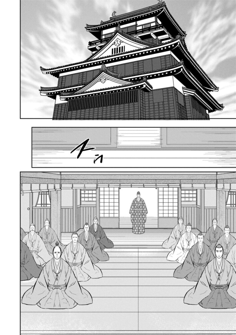 Sengoku Komachi Kuroutan Noukou Giga 93 3