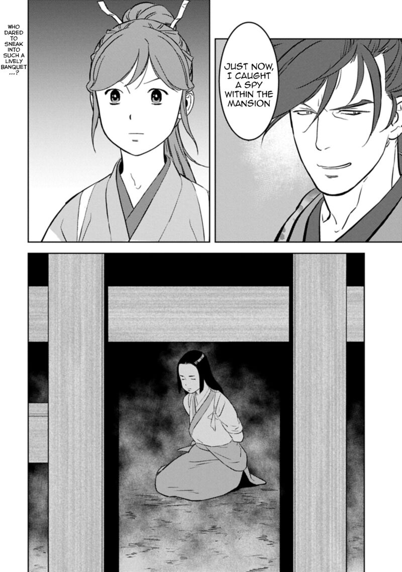 Sengoku Komachi Kuroutan Noukou Giga 93 31