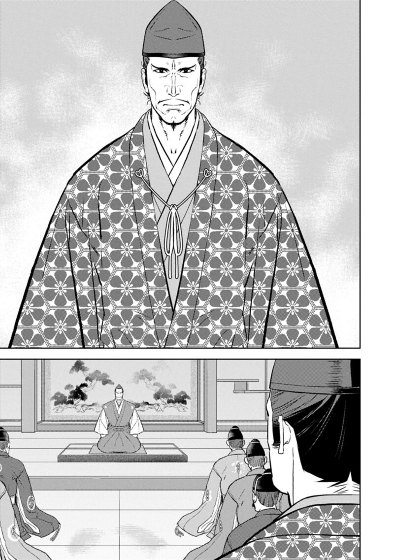 Sengoku Komachi Kuroutan Noukou Giga 93 4
