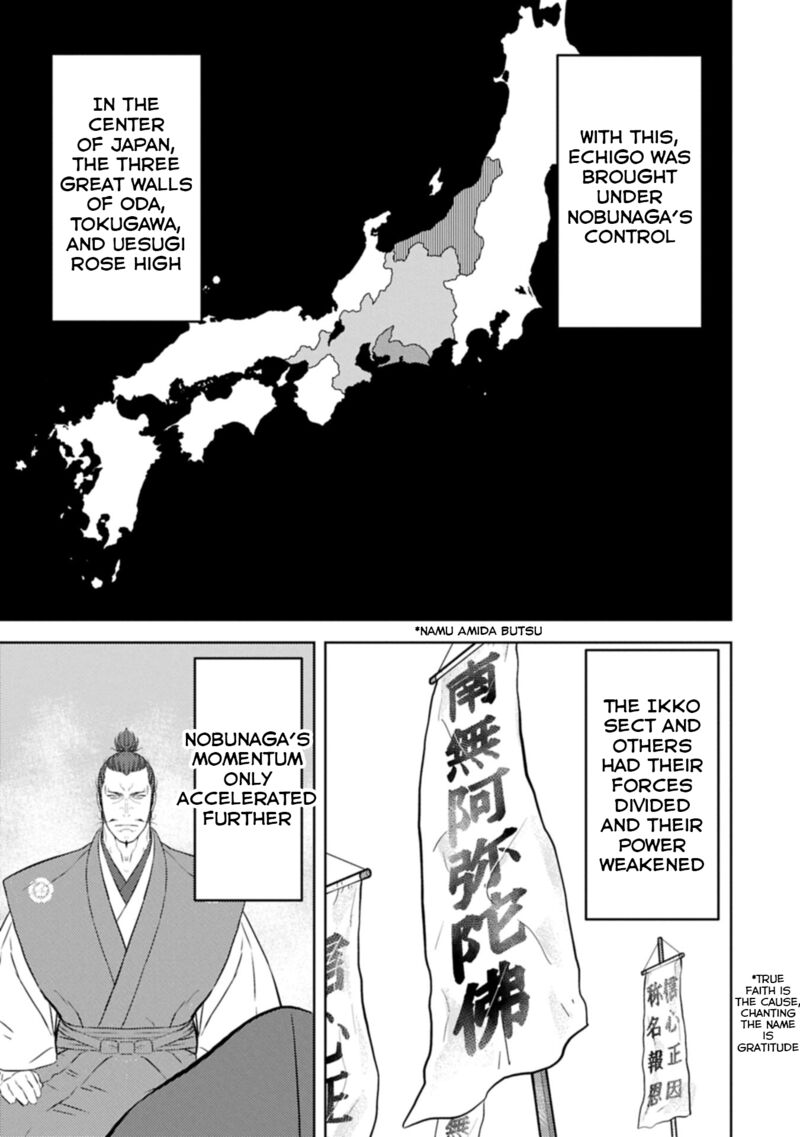 Sengoku Komachi Kuroutan Noukou Giga 93 8