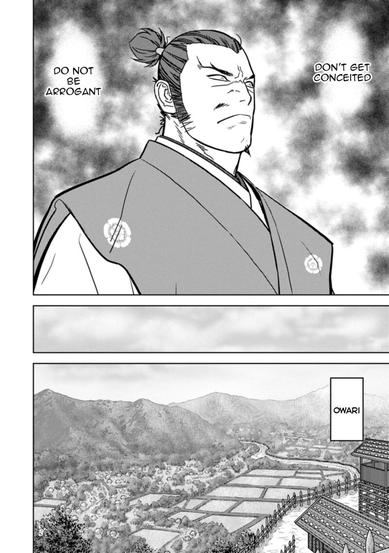Sengoku Komachi Kuroutan Noukou Giga 93 9