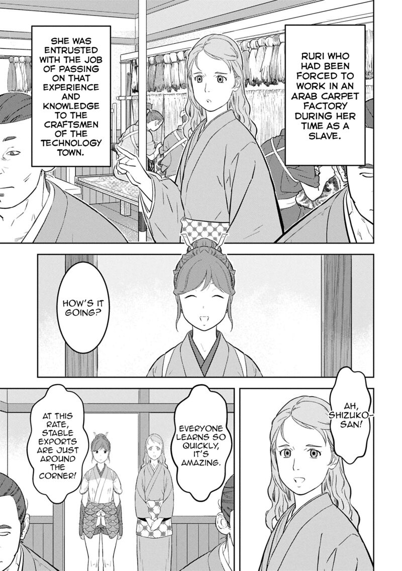Sengoku Komachi Kuroutan Noukou Giga 94 10