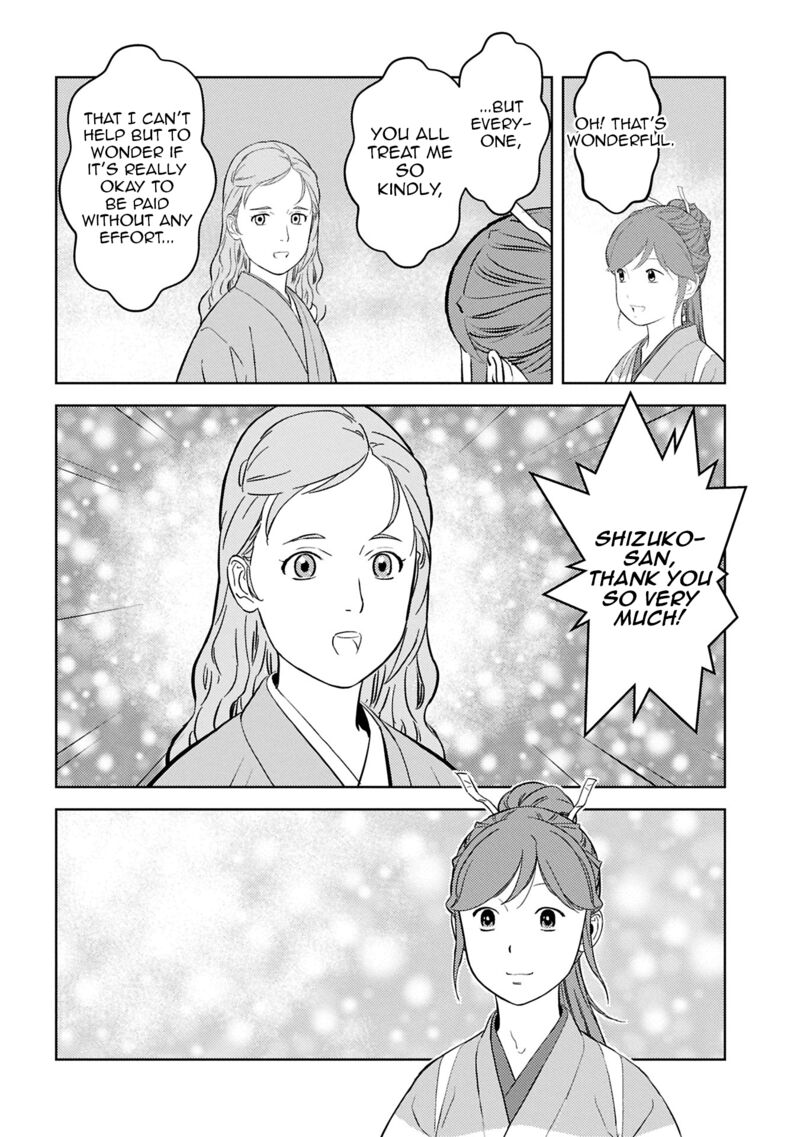 Sengoku Komachi Kuroutan Noukou Giga 94 11