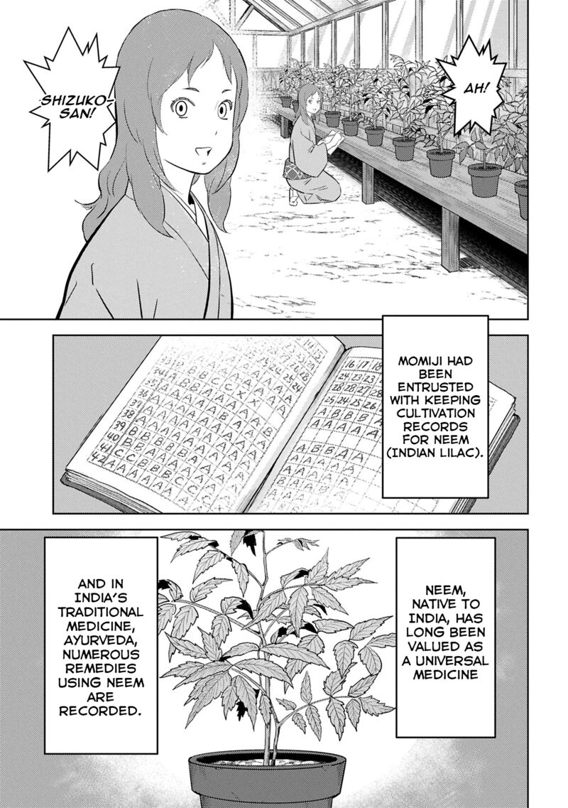 Sengoku Komachi Kuroutan Noukou Giga 94 14