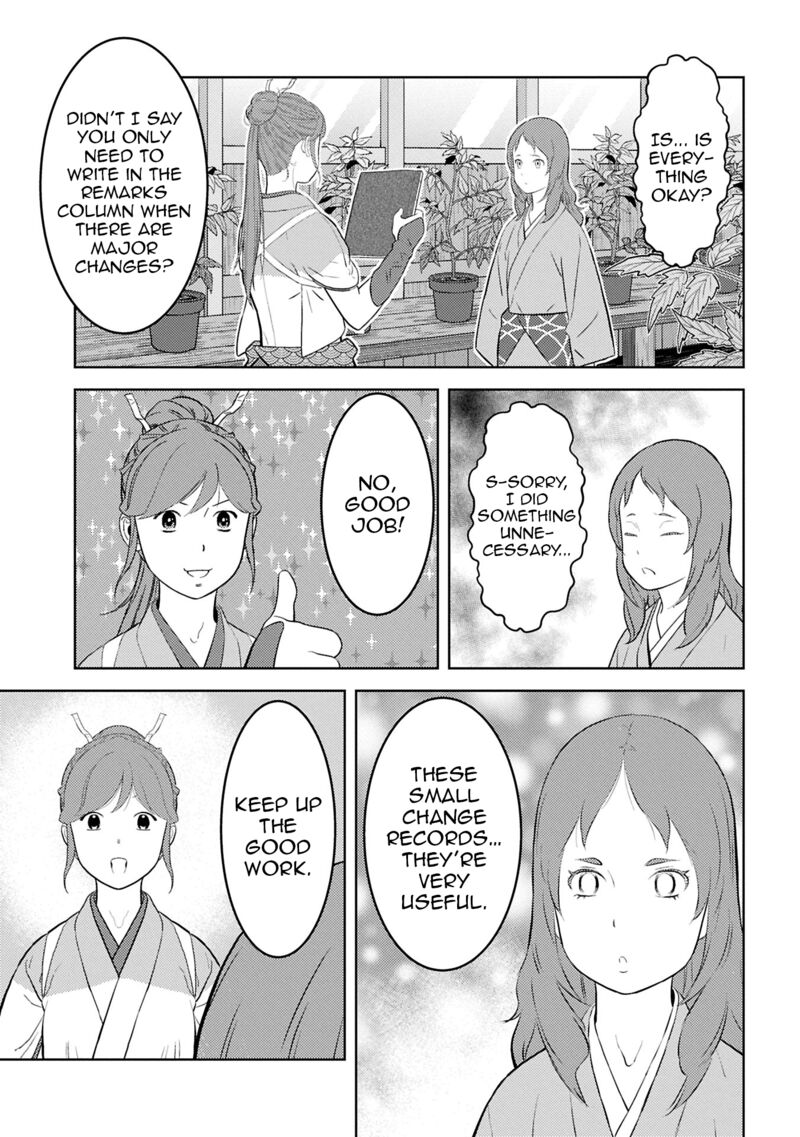 Sengoku Komachi Kuroutan Noukou Giga 94 16