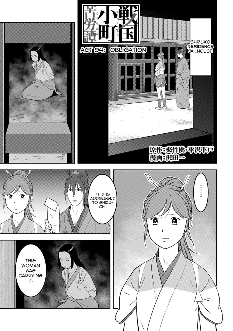 Sengoku Komachi Kuroutan Noukou Giga 94 2