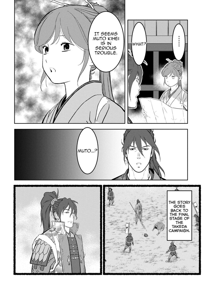 Sengoku Komachi Kuroutan Noukou Giga 94 3
