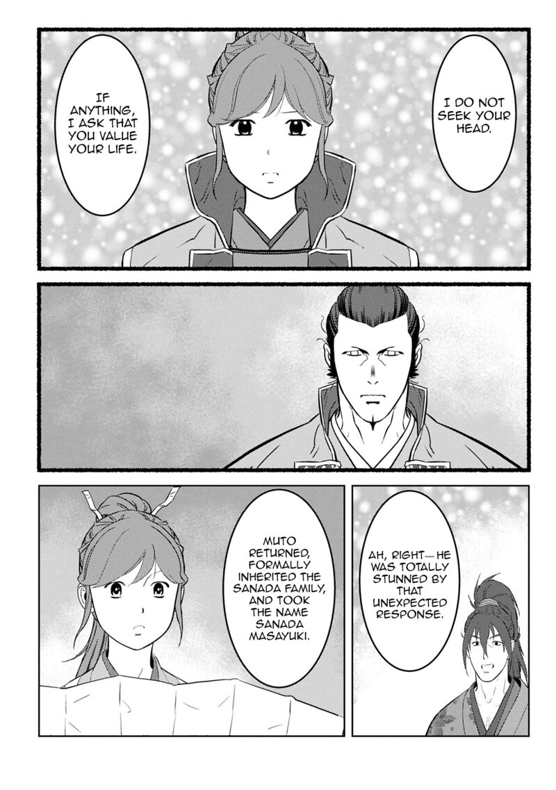 Sengoku Komachi Kuroutan Noukou Giga 94 5