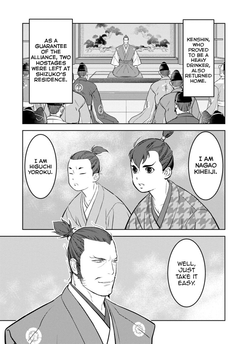Sengoku Komachi Kuroutan Noukou Giga 94 8