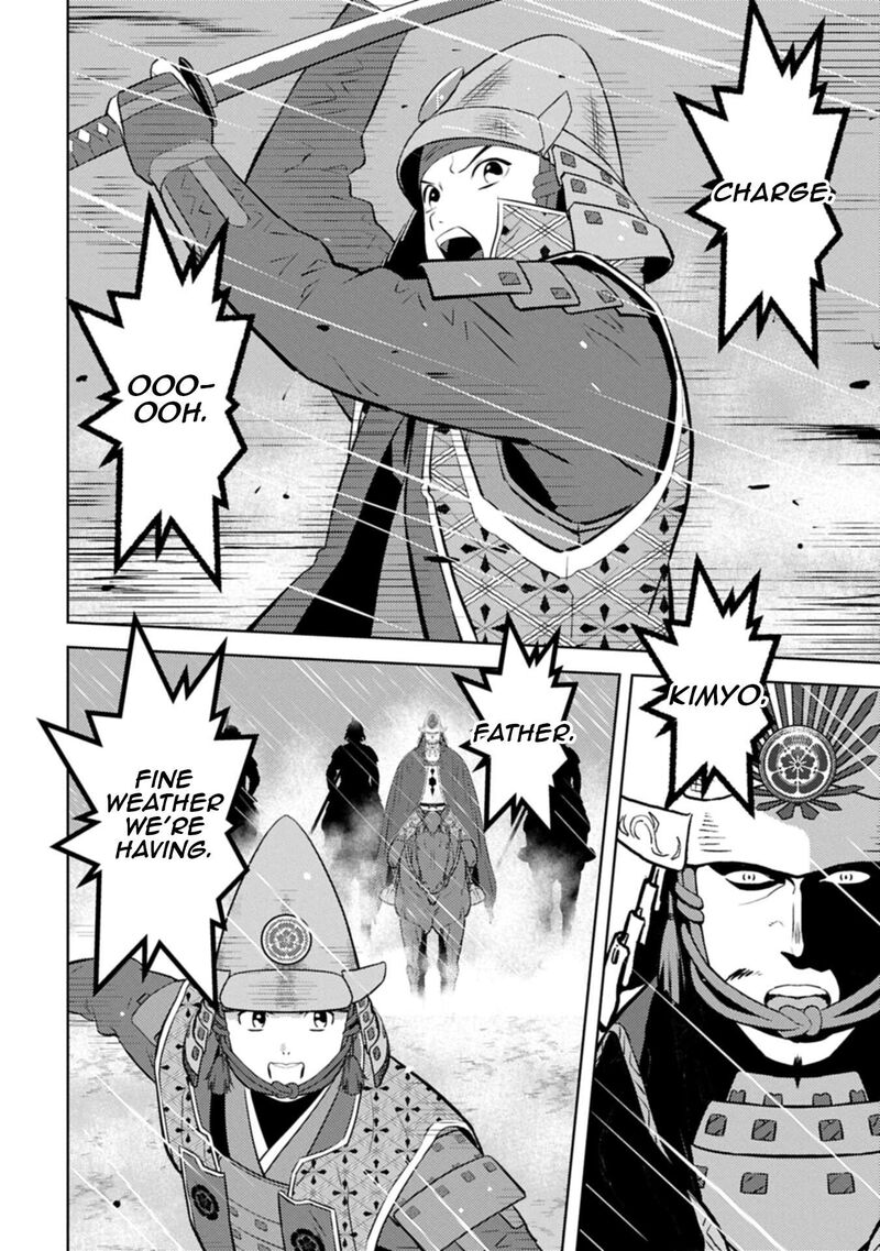 Sengoku Komachi Kuroutan Noukou Giga 97 23