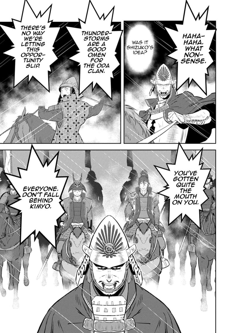 Sengoku Komachi Kuroutan Noukou Giga 97 24