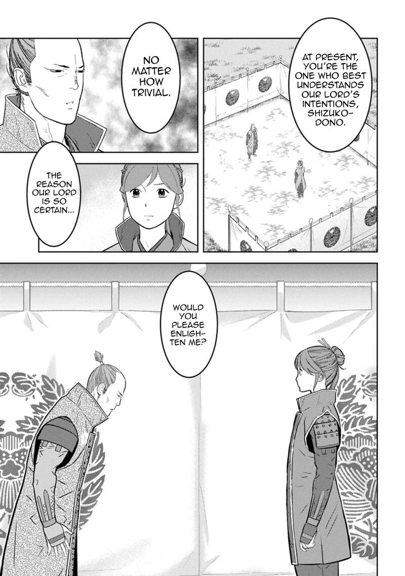 Sengoku Komachi Kuroutan Noukou Giga 98 10