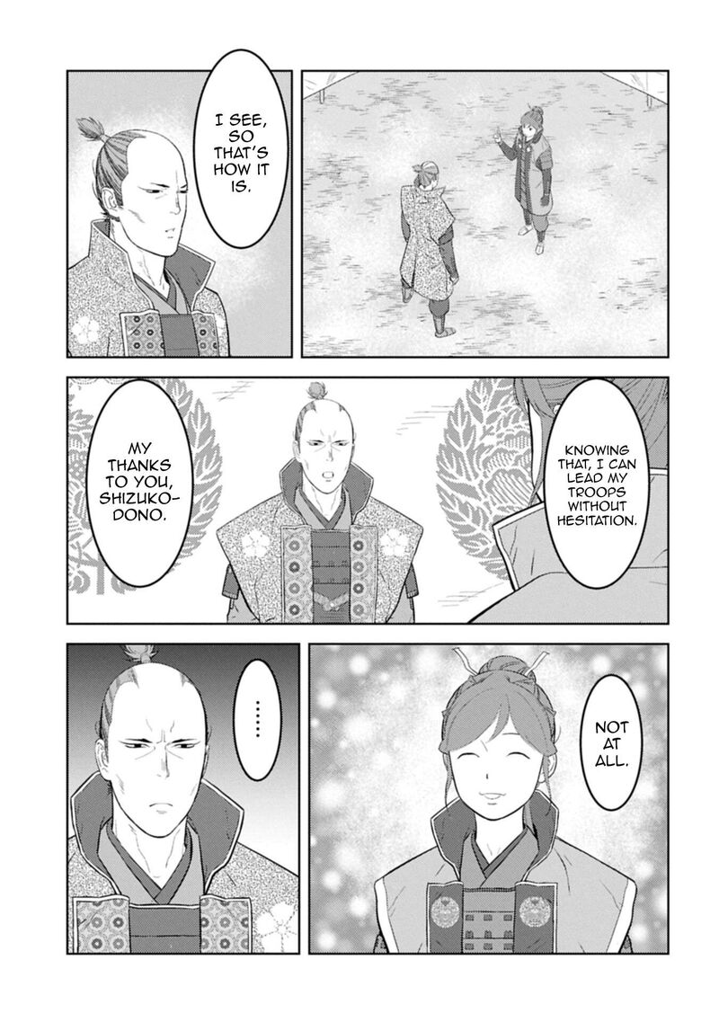 Sengoku Komachi Kuroutan Noukou Giga 98 12