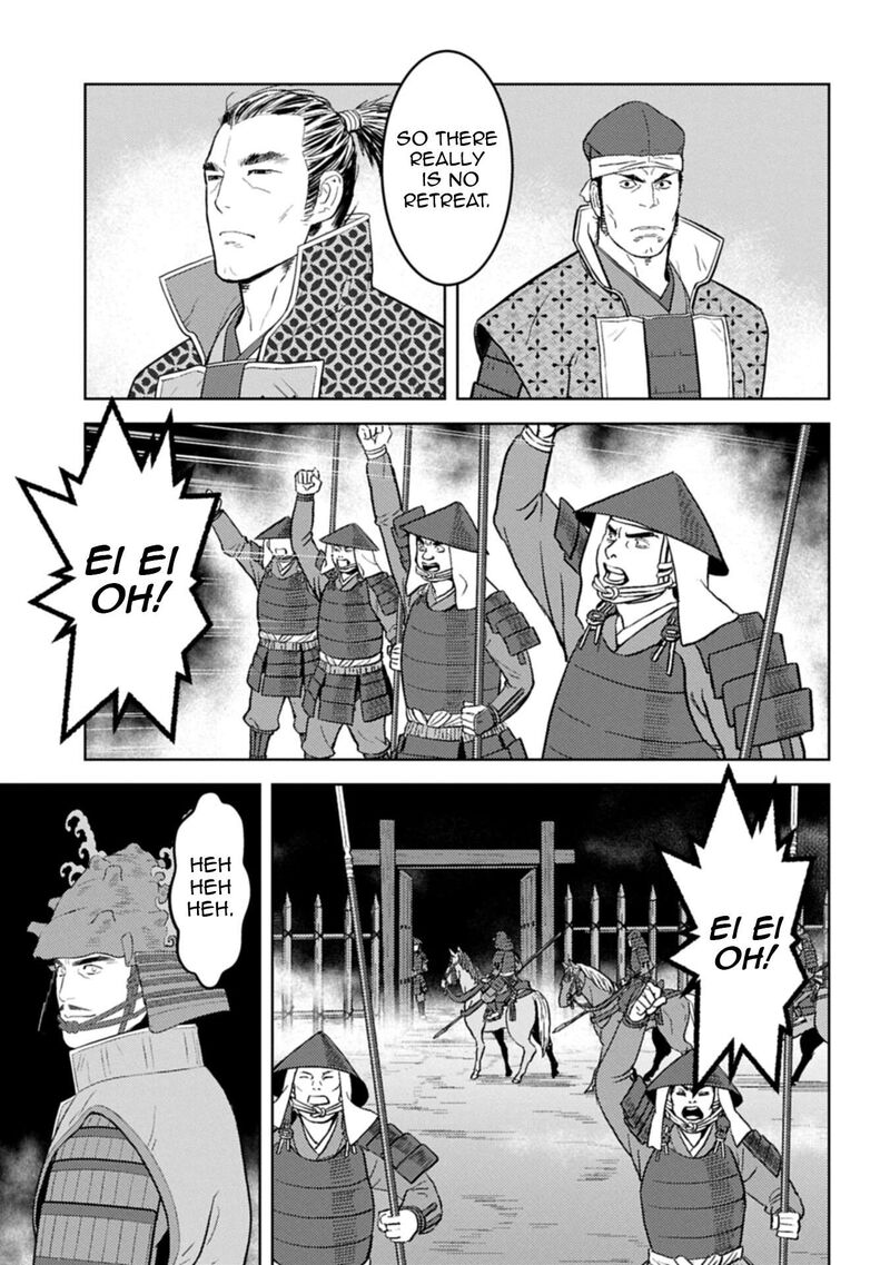 Sengoku Komachi Kuroutan Noukou Giga 98 16