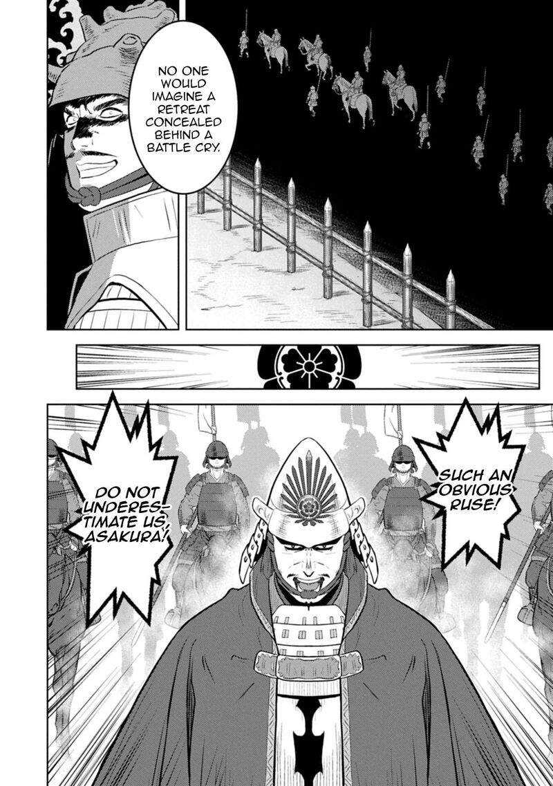 Sengoku Komachi Kuroutan Noukou Giga 98 17